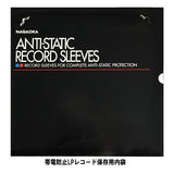 Nagaoka RS-LP2 Anti-Static Record Inner Sleeves (Pack of 50)